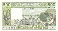 Gallery image for West African States p206Bb: 500 Francs